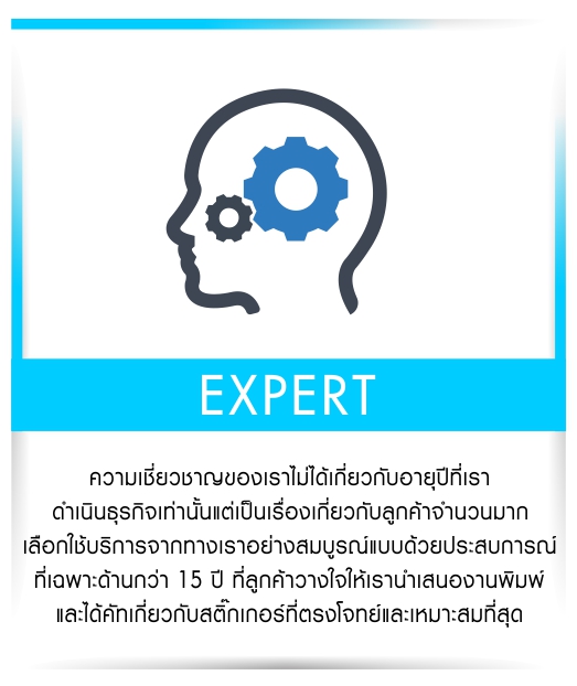 expert auraprint