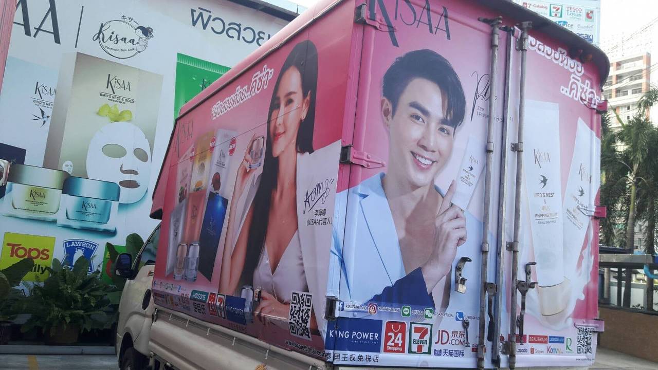 บริการรีแบรนด์สติ๊กเกอร์ข้างรถตู้ทึบ ควบคุมสีแบรนด์ให้ตรงตามมาตรฐาน CI ใหม่ขององค์กร